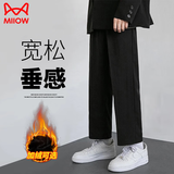 猫人（MiiOW）裤子男士秋冬季潮流百搭宽松直筒九分休闲西裤男运动阔腿长裤男裤