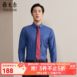 雅戈尔（YOUNGOR）长袖衬衫男DP免烫衬衫纯棉面料抗皱易打理新品 GLDP10171FFA藏青色 41