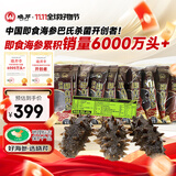 晓芹 大连即食海参 400g 7-10只 辽刺参 海鲜水产