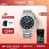 雷诺（RARONE）双子星黑洞机械手表男潮流商务大表盘手表送男友礼物 