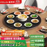 富得莱饭菜保温板加热菜板暖菜板圆形家用智能多功能带火锅电磁炉自动恒温餐桌旋转盘神器 触控黑60cm手动旋转无火锅