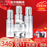 依琳娜（elina） 【玻尿酸水光】精华系列补水保湿伊琳娜护肤组合套装 组合1【水+乳+原液+霜】