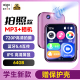 爱国者（aigo）mp3/mp4视频播放器 2英寸触屏蓝牙5.4外放无损HIFI学生英语随身听 相机摄像 电子书 805-64G粉色