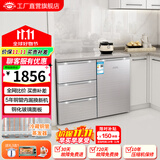 航天民生 BCD-210CV 210升 卧式冰箱家用双门冰柜式 小型柜式 橱柜嵌入式矮电冰箱 酷金