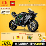 乐高（LEGO）积木拼装机械组系列42170 川崎H2摩托车不可遥控男孩玩具生日礼物
