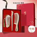 潮骏正宗天然牦牛角梳子发簪按摩头皮经络情人节礼物送女生日实用高端