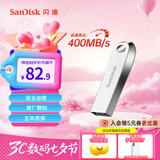 闪迪（SanDisk）128GB USB3.2 U盘 CZ74 读速高达400MB/s 金属高速u盘 安全加密 学习办公投标大容量优盘