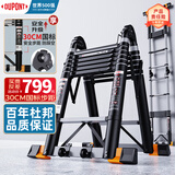 杜邦（DU PONT）伸缩梯家用安全梯工程折叠楼多功能铝合金竹节梯国标30步距2.2M