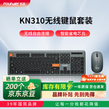 方正Founder无线键鼠套装 104键办公键盘带数字键 全尺寸电脑笔记本台式机外接人体工学便携轻薄轻音鼠标键盘