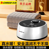 志高（CHIGO）2025新款志高水暖电热毯水暖毯水电褥子水循环电热毯智能双人家用 ZG-328【升级款智能遥控】-皓月白 1.5*1.8米【升级加厚毯】