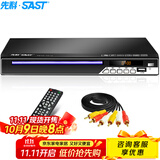 先科（SAST）PDVD-791A DVD播放机 CD机 VCD DVD巧虎播放器 影碟机 USB光盘光驱播放机（黑色）