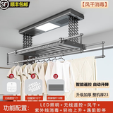 欧派（OPPEIN）电动晾衣架智能遥控烘干双排晾衣杆阳台全自动升降伸缩晾衣机 双层剪刀架风干款+照明+消毒+包安装