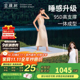 金橡树泰国进口天然乳胶原液榻榻米单人床垫 泰舒1.2*2米 适中偏硬