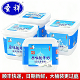 圣祥乐扣家庭装原味酸牛奶1kg*4桶 乳酸菌发酵特产短保