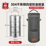 好厨夫（HOCUF）304不锈钢保温饭盒防溢多分层送饭手提便当盒露营提篮餐盒送礼 【送保温提包】【内外304】超长时效保温饭盒 四层 2.4L