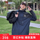 骆驼户外(CAMEL)冲锋衣男女防污防水三合一两件套冲锋衣男 A13CA70125