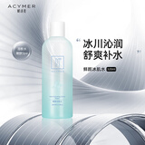 妍诗美（acymer） AC78 鲜颜冰肌水爽肤水湿敷水补水保湿滋润柔润沁透伊的家 320ml