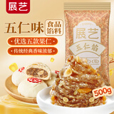 展艺五仁馅500g 五仁酥饼老婆饼拿破酥烘焙馅料广式五仁月饼原料专用