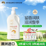 澳芝曼G&M 绵羊油身体乳 绵羊脂护手霜维E面霜香氛 澳洲进口 至润乳500g