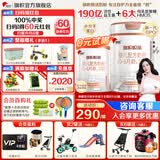 旗帜奶粉1段帜亲旗舰版新国标 0-6个月新生初生婴儿配方黄罐800g 1段 800g 1罐