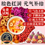 忆江南花茶桂圆红枣玫瑰花茶30包补果气茶血养生茶实用伴手礼