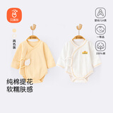 贝瑞加（Babyprints）新生儿包屁衣2件装婴儿连体衣纯棉A类三角哈衣宝宝秋冬内衣 黄52