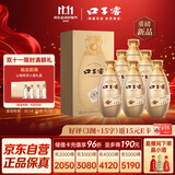 口子窖 古窖清 兼香型白酒 50度 500ml*6瓶 整箱装 双十一