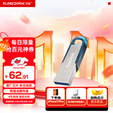 闪迪（SanDisk）128GB U盘 CZ73 时尚蓝色 安全加密 数据恢复 学习电脑办公投标 小巧便携 车载 大容量金属优盘