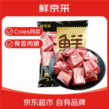 鲜京采甄选&Coles 澳洲谷饲原切牛肋排块3斤 牛背肋排50%含肉率炖煮红烧