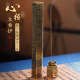 知唐仿古心经立式长款线香炉家用室内檀香炉沉香熏香炉卧香炉香插底座