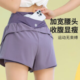 百思绒后口袋可放手机运动短裤女跑步速干健身瑜伽裤高腰高强度训练短裤