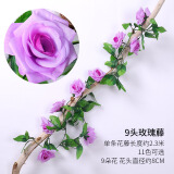 灏吉象创意电线管子遮挡装饰 仿真藤条缠绕塑料藤蔓暖气管空调装饰花藤 紫色玫瑰花藤 1条2.3米9朵花
