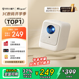 Rigal（瑞格尔）B1 投影仪家用智能投影机便携卧室手机投影(封闭光机 电子梯形校正 家庭影院电视)