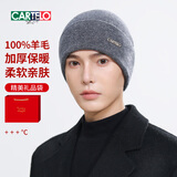卡帝乐鳄鱼纯羊毛帽子男秋冬季加厚保暖毛线帽男士针织帽冬天护耳防寒帽冷帽