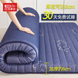 红豆乳胶床垫加厚记忆棉榻榻米抗压单双人家用宿舍床褥子床垫子 蓝色小象（厚度约6cm） 180cm*200cm