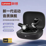 联想EA430无线蓝牙耳机耳夹式通话降噪耳机音乐游戏安卓苹果通用轻盈3D全景声 黑色