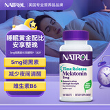 Natrol纳妥褪黑素5mg 双层缓释片 维生素B6闪睡深度入睡不易醒睡眠100片