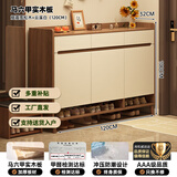 左印（zuoyin）实木鞋柜家用门口入户柜新款2026大容量门口外楼道电梯口一体靠墙 实木芯|白+松木色|3门3抽120cm 自主安装(有图纸)