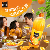 可口可乐（Coca-Cola）美汁源 Minute Maid 果粒橙 橙汁果汁饮料 1.25L*12瓶 