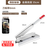 福利达铡刀家用切骨机切骨头神器闸刀切割机扎刀切鸡剁鸡剁骨切排骨35cm