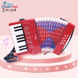 NEW CLASSIC TOYS儿童手风琴初学乐器玩具 早教音乐启蒙玩具可弹奏男女孩生日礼物 大号红色 17键8贝斯【6岁以上】 荷兰品牌 3-6岁益智玩具 儿童节日礼物