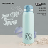 UZSPACE优之保温杯子大容量男女学生运动便携高颜值食品级316不锈钢水壶 迷雾蓝700ML