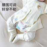 新生宝宝初秋裤子女0一3个月婴儿纯棉开裆裤男分体秋裤冬季打底裤 【纯棉亲肤】H503蓝帽熊 59 码 1-3个月宝宝