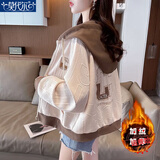 莫代尔连帽卫衣外套女2025春秋冬季新款韩版百搭宽松短款小个子上衣女装 杏色（加厚） 加绒 M