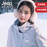 JEEP SPIRIT吉普冲锋衣羽绒服男女三合一情侣款可拆卸连帽登山服情侣夹克外套 月光蓝 三合一可拆卸（抓绒内胆） L (推荐105-119斤）