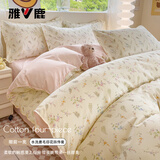 雅鹿南通四件套磨毛非全棉纯棉床上用品小清新床单被罩宿舍单人家用4 生机【贴肤裸睡】 床单款 【单被套】 180*220cm
