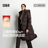 森马（Semir）陈都灵同款羽绒服女90绒长款三防冬宽松连帽外套简约109724113001