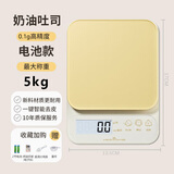 凯丰电子秤家用厨房秤0.1g高精度食物秤烘焙称小型精准中药克秤克数秤 奶油黄【电池款】5kg0.1g