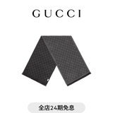 GUCCI古驰GG羊毛围巾 灰色 均码