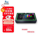 拳霸（QANBA）Q8-GR静彩版街机游戏摇杆降噪重力机械轴快速RGB按键摇杆兼容PC电脑steam安卓街霸6铁拳8